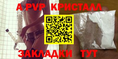 mix Краснокаменск