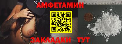 mix Краснокаменск
