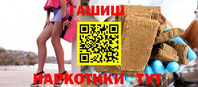 гашиш Краснодар