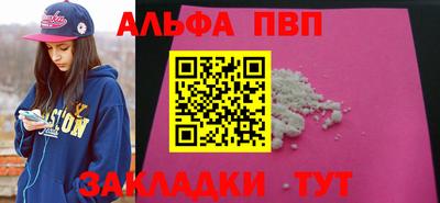 дистиллят марихуана Краснознаменск