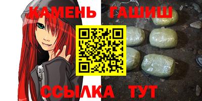 гашиш Краснодар
