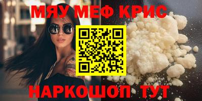 mix Краснокаменск