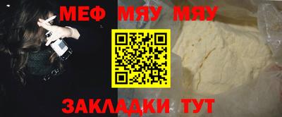 mix Краснокаменск
