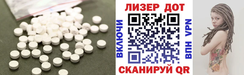 Лсд 25 экстази кислота где можно купить Барабинск