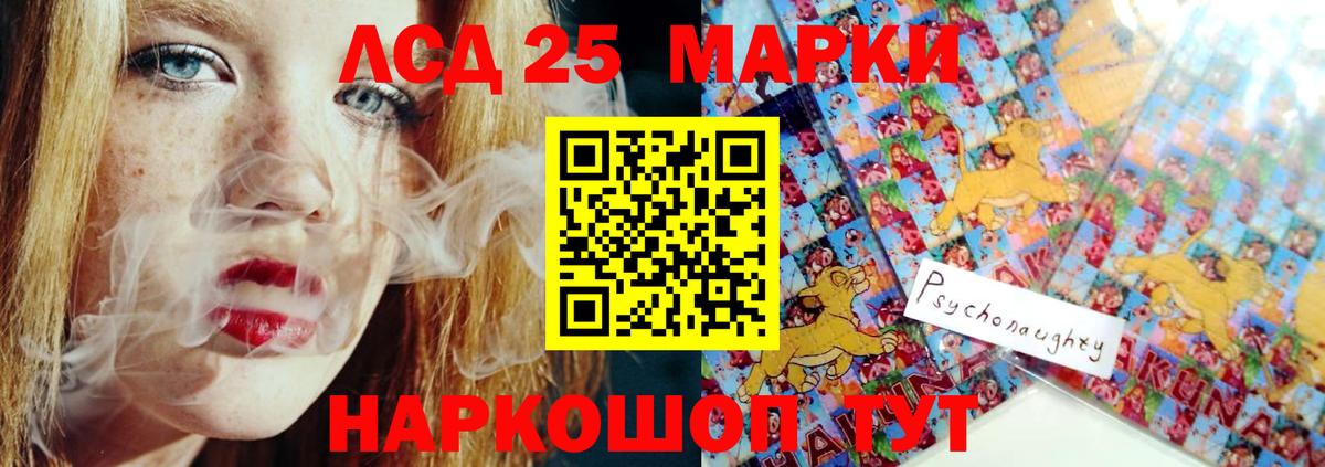 Барабинск  Лсд 25 экстази ecstasy  Вход с VPN  LSD-25 экстази  LSD-25 экстази ecstasy 