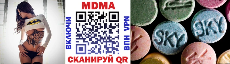 MEGA как войти  Барабинск  МДМА Molly 