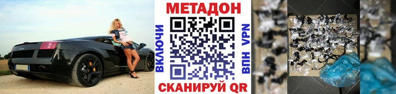 МЕТАДОН кристалл  MEGA ссылка  Барабинск 