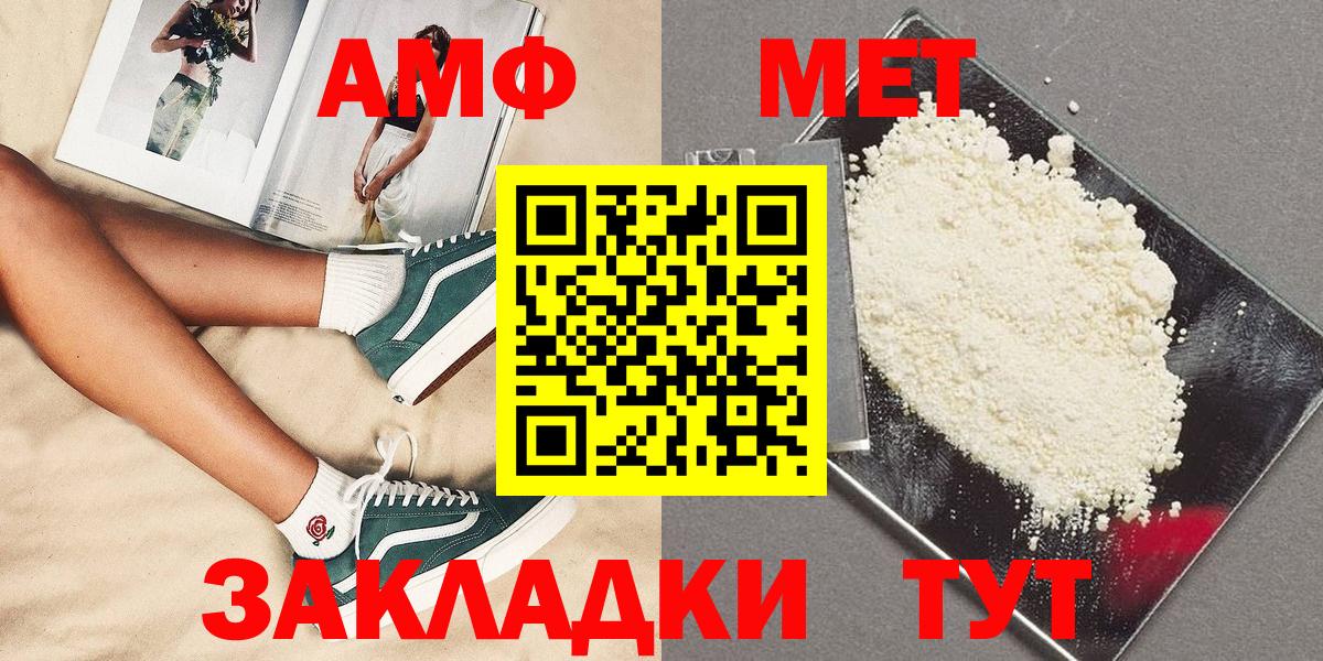 Первитин витя Барабинск