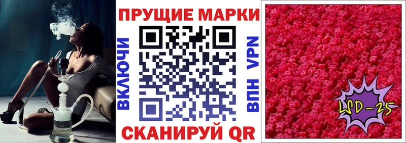 Марки N-bome 1500мкг  дарнет шоп  Барабинск 