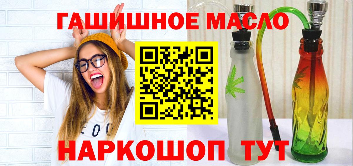 ТГК Wax Барабинск