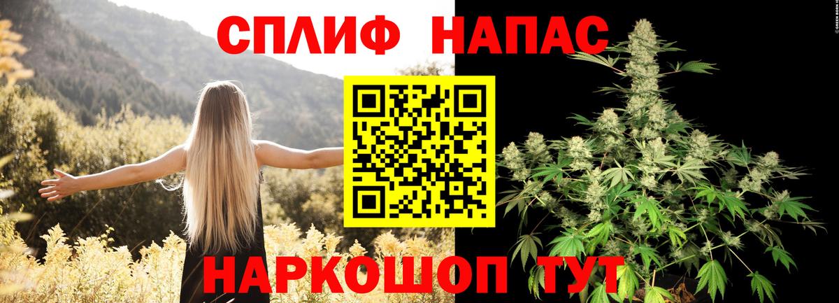 Марихуана конопля  Вход с VPN  Барабинск  Конопля White Widow 