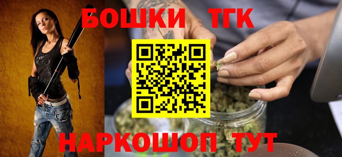 Бошки Шишки OG Kush Барабинск